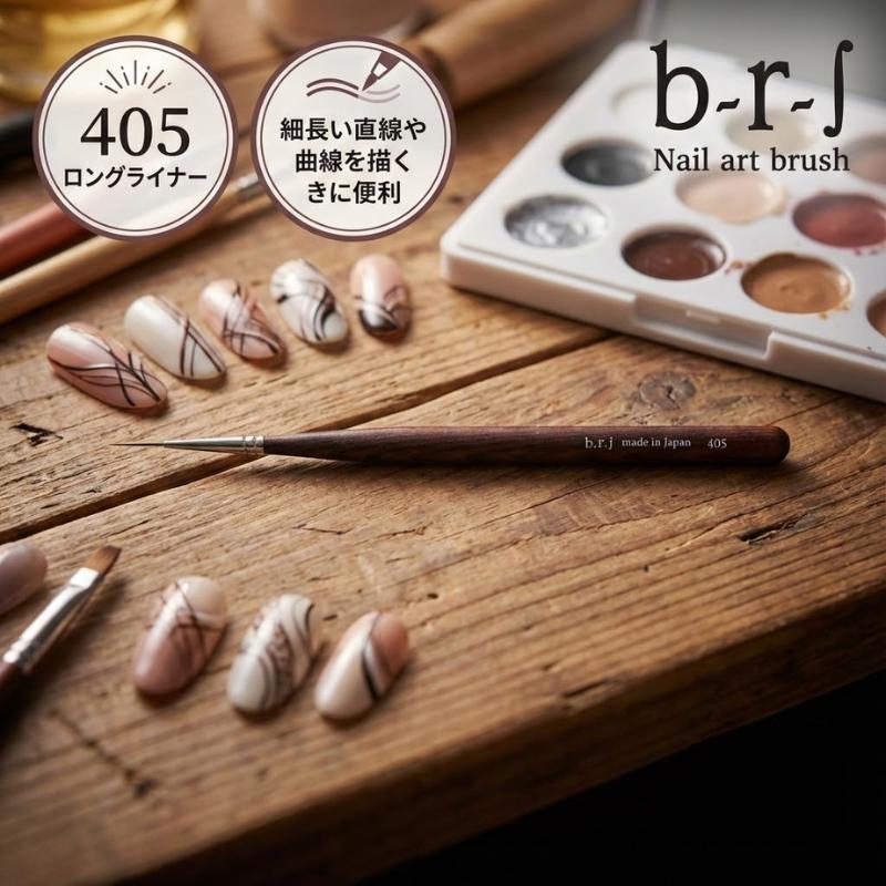 アートブラシ b-r-s ブルーシュ 405 ロングライナー ライナー筆 細筆