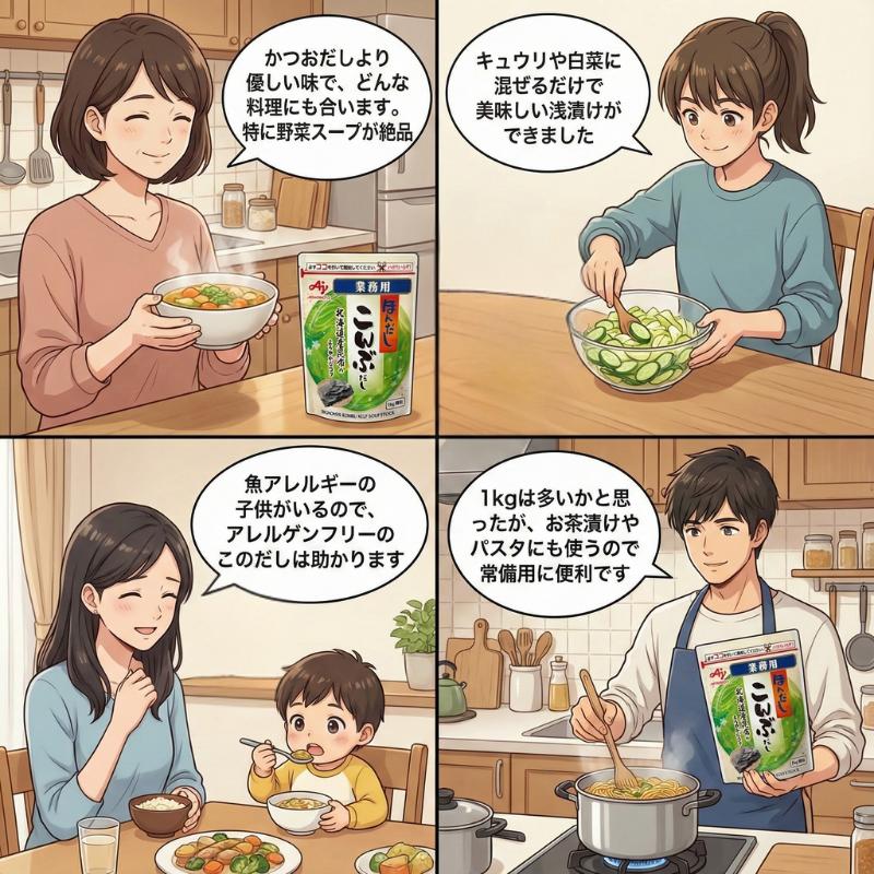 ほんだし こんぶだし 1kg 業務用 味の素 昆布だし 和風だし 顆粒