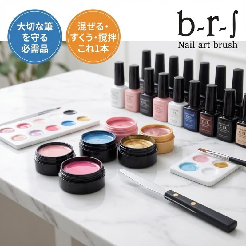ネイルケア ブルーシュ ライナージェル 全色セット