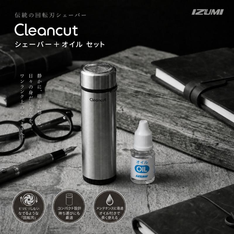クリーンカット IZUMI 回転式シェーバー IZD-C289-S メンテナンス