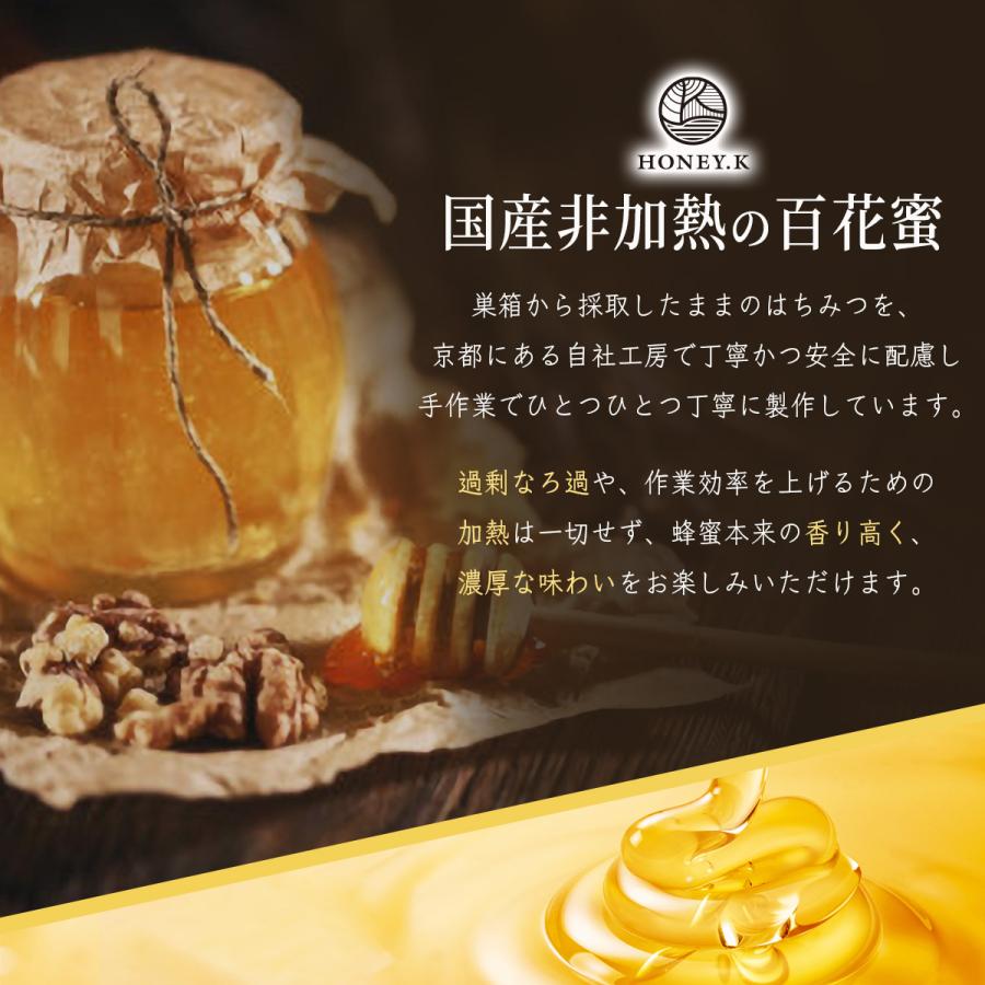 はちみつ 国産 純粋 非加熱 300g HONEY.K スタンドタイプ 蜂蜜 はちみつ 国産 純粋 非加熱 300g HONEY.K スタンドタイプ 蜂蜜