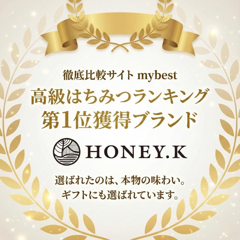 はちみつ 国産 純粋 非加熱 300g HONEY.K 生はちみつ 百花蜜 無添加