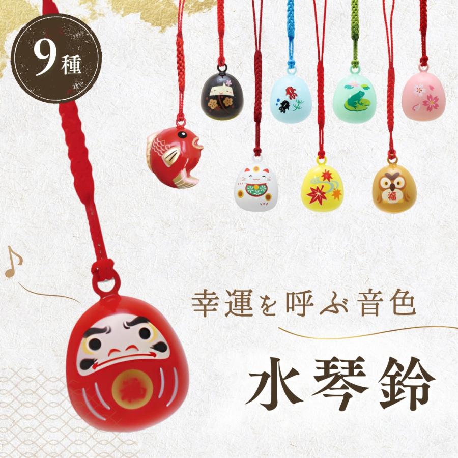 水琴鈴 オルゴール鈴 水琴窟の音色 厄除け 健康 幸運 の商品画像