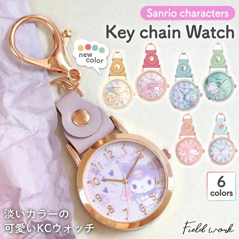 サンリオ キーチェーンウォッチ おすましKCウォッチ キティ