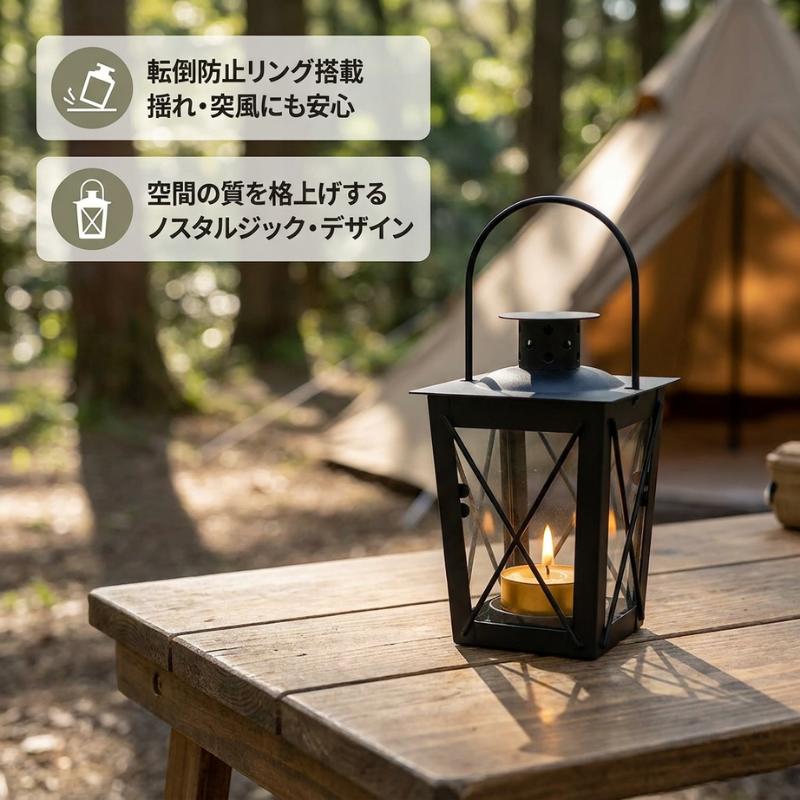 カメヤマキャンドル カメヤマ ミニパティオランタン ブラック