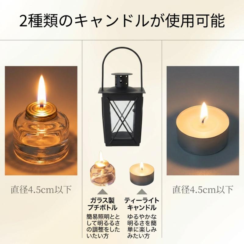 カメヤマキャンドル カメヤマ ミニパティオランタン ブラック