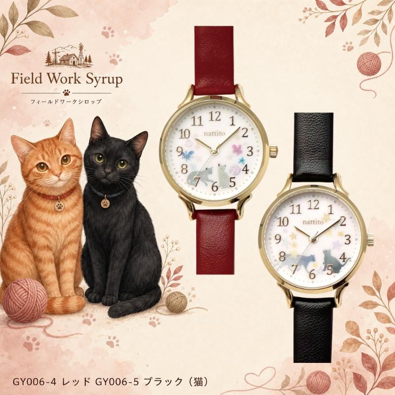 腕腕時計 レディース キッズ アニマル 猫 うさぎ インコ シマエナガ