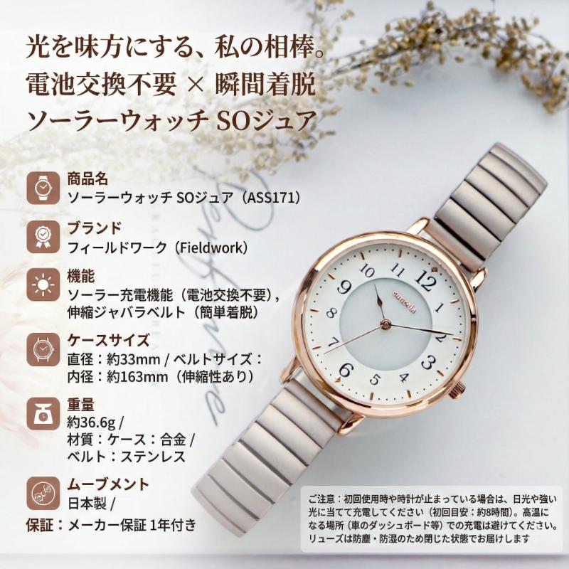【新品・未使用】腕時計 レディース J-AXIS（ジェイアクシス） 腕時計 レディース ブランド 10気圧防水