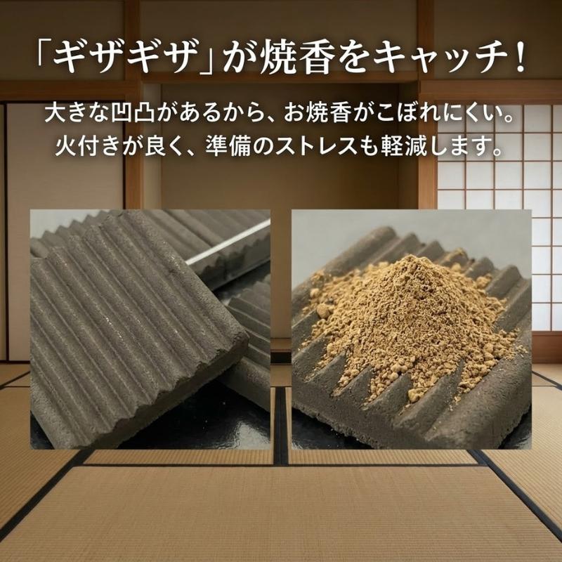 香炭 特大 スーパー 美芳香炭 6枚入 美芳香炭本舗 焼香炭 火種 空薫