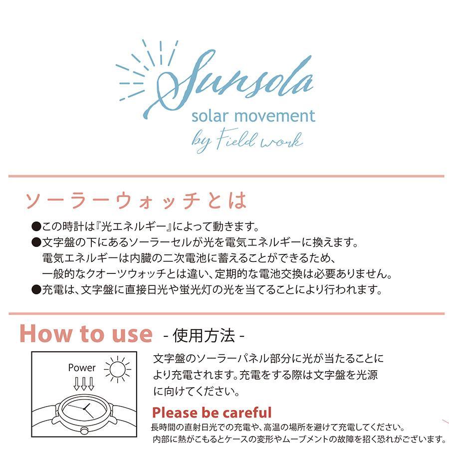 腕時計 レディース ソーラー テヤン 革ベルト シンプル おしゃれ 小さめ フィールドワーク 日本製ムーブメント 1年保証の画像