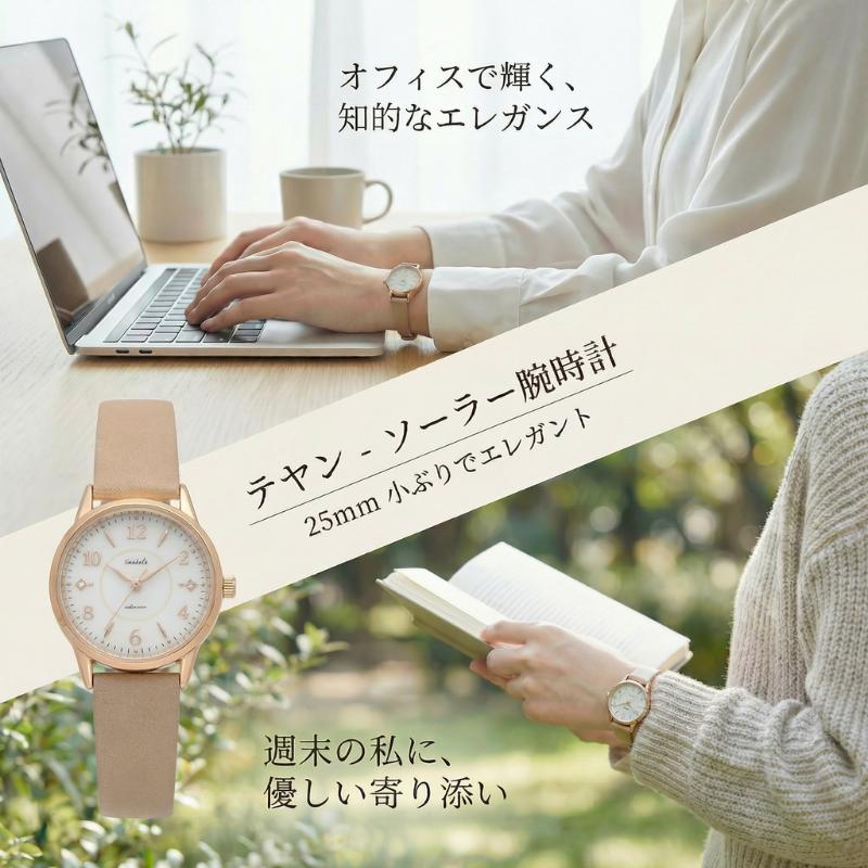 腕時計 レディース ソーラー テヤン 革ベルト シンプル おしゃれ 小さめ フィールドワーク 日本製ムーブメント 1年保証の画像