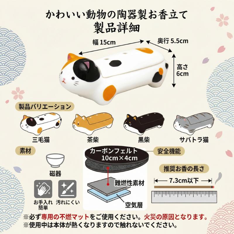 お香立て 横置き 灰が散らない 香炉 陶器 リュウコドウ tocotoco 三毛