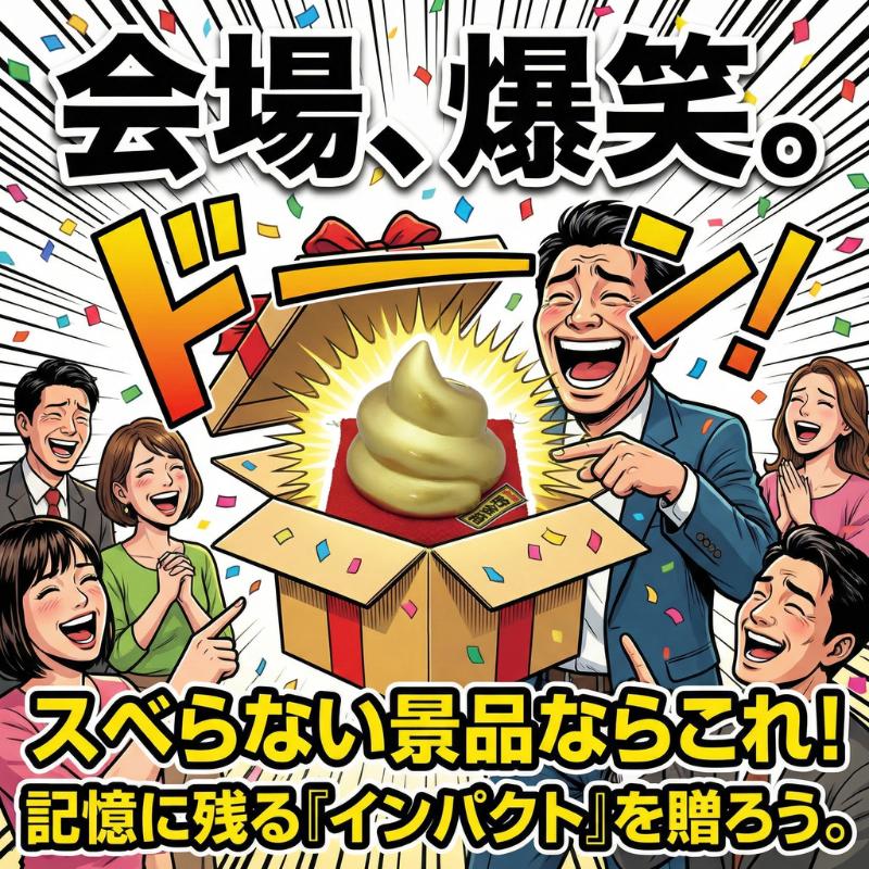 貯金箱 おもしろ 金のうんこ パール金 陶器 置物 玄関 インテリア 金運