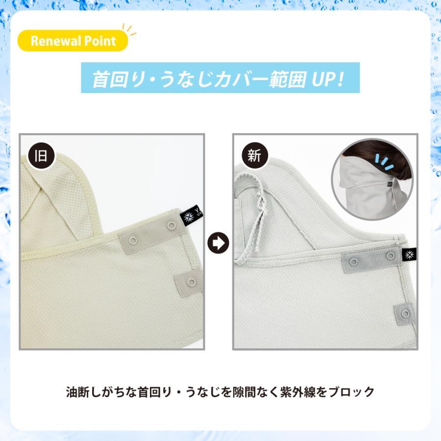 YAKeNU（ヤケーヌ） （ヤケーヌ公式）ヤケーヌ爽クール耳カバー付