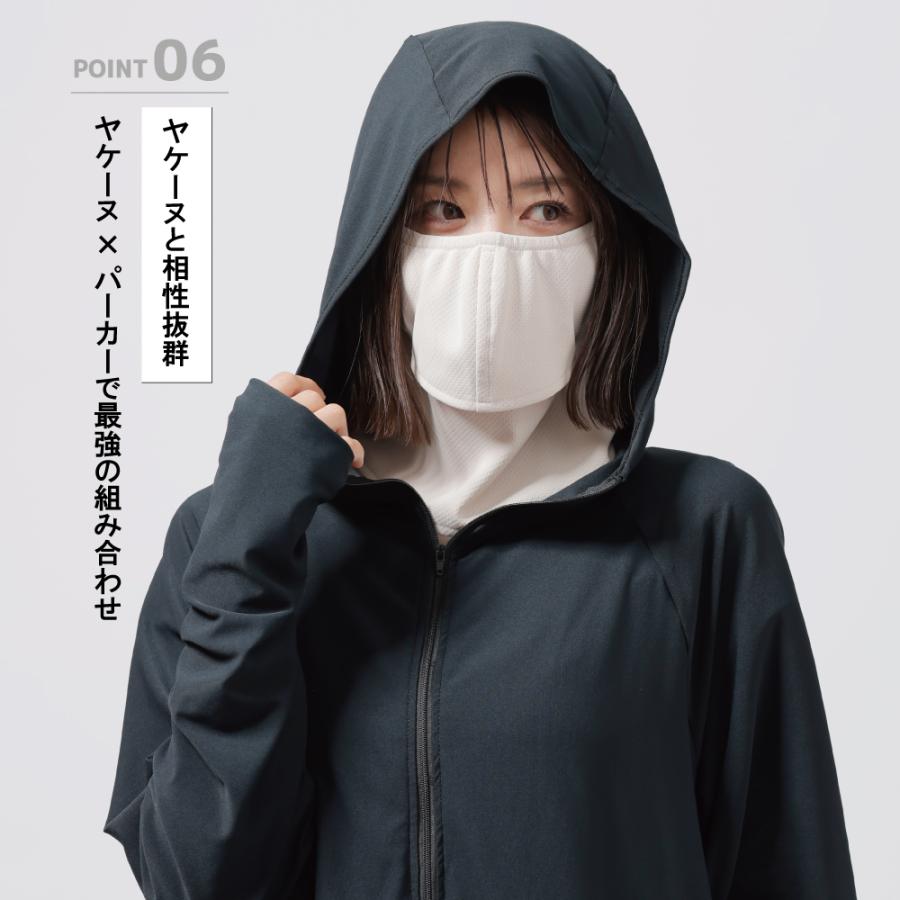 2026年完売】（ヤケーヌ公式） ヤケーヌ UVカットパーカー UVカット99
