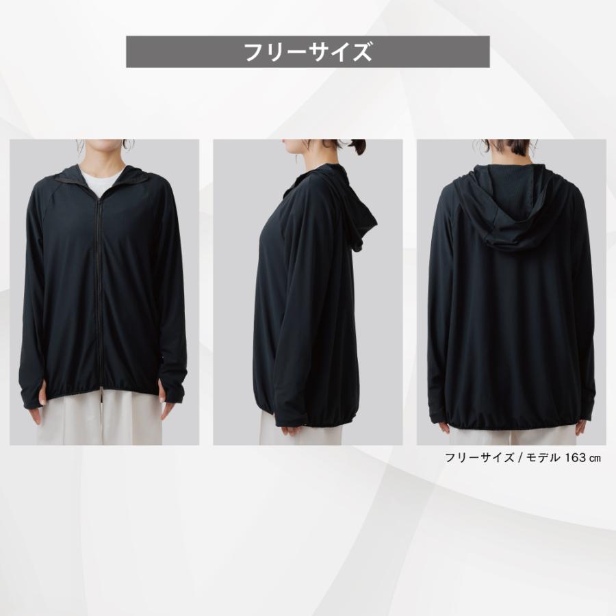 2026年完売】（ヤケーヌ公式） ヤケーヌ UVカットパーカー UVカット99