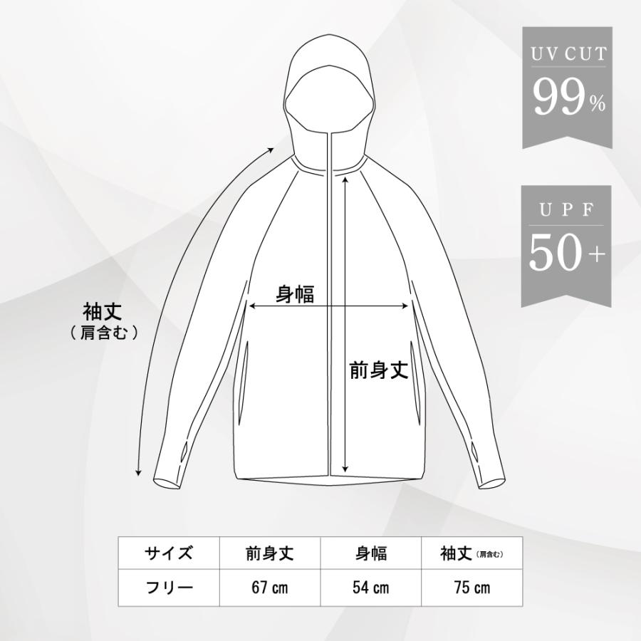 2026年完売】（ヤケーヌ公式） ヤケーヌ UVカットパーカー UVカット99