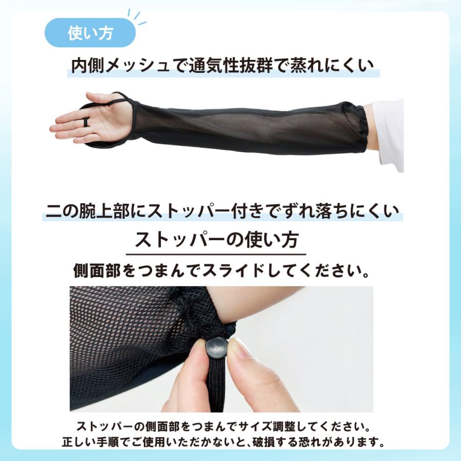 YAKeNU（ヤケーヌ） （ヤケーヌ公式） ヤケーヌアームカバー UVカット