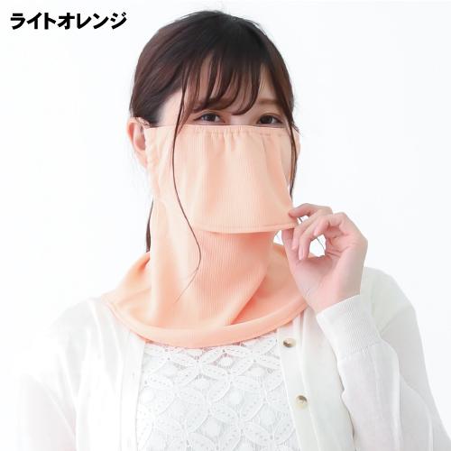 YAKeNU（ヤケーヌ） （ヤケーヌ公式）フェイスカバー スタンダード