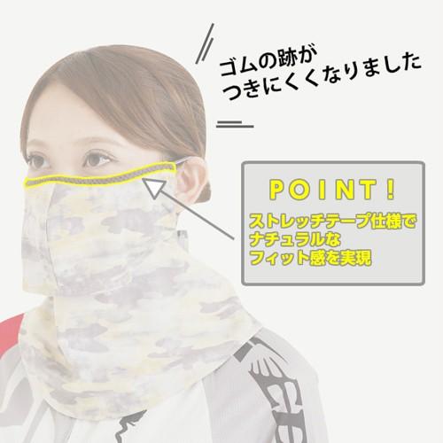 YAKeNU（ヤケーヌ） （ヤケーヌ公式）フェイスカバー ヤケーヌフィット