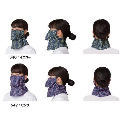 ヤケーヌ【正規品】日除けマスク 6枚セット YAKeNU（ヤケーヌ） （ヤケーヌ公式）ヤケーヌ爽クールネオン フェイス