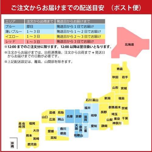 にゃんにゃ　フェイスカバー 3086-500-1-b.jpg
