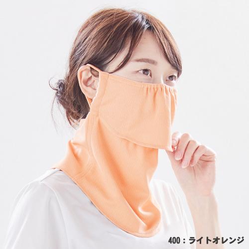 （ヤケーヌ公式）フェイスカバー ヤケーヌ スタンダード スナップボタン 息苦しくない紫外線対策 UVカットマスク テニス ゴルフ ラン 自転車 日焼け  [M便 1/3] | YAKeNU | 18