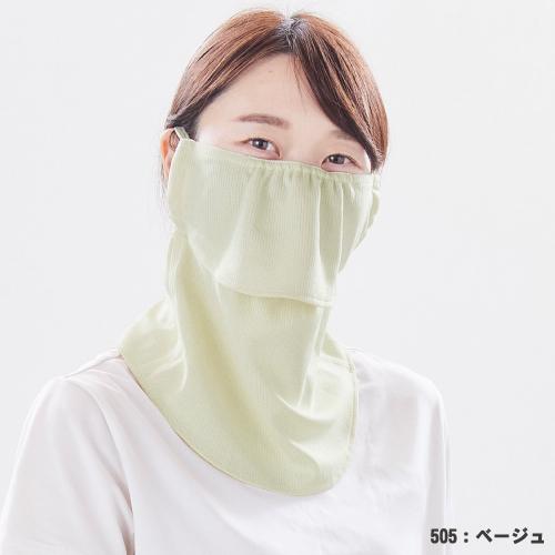 （ヤケーヌ公式）フェイスカバー ヤケーヌ スタンダード スナップボタン 息苦しくない紫外線対策 UVカットマスク テニス ゴルフ ラン 自転車 日焼け  [M便 1/3] | YAKeNU | 20