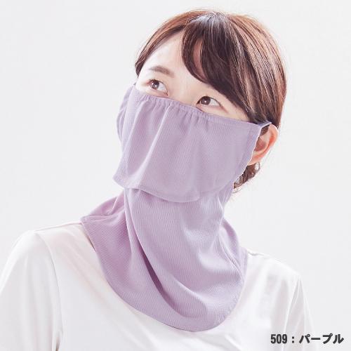（ヤケーヌ公式）フェイスカバー ヤケーヌ スタンダード スナップボタン 息苦しくない紫外線対策 UVカットマスク テニス ゴルフ ラン 自転車 日焼け  [M便 1/3] | YAKeNU | 24