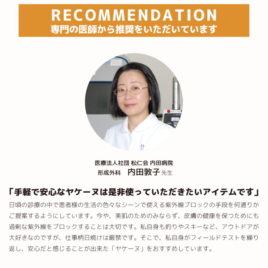 （ヤケーヌ公式）フェイスカバー ヤケーヌ スタンダード スナップボタン 息苦しくない紫外線対策 UVカットマスク テニス ゴルフ ラン 自転車 日焼け  [M便 1/3] | YAKeNU | 14