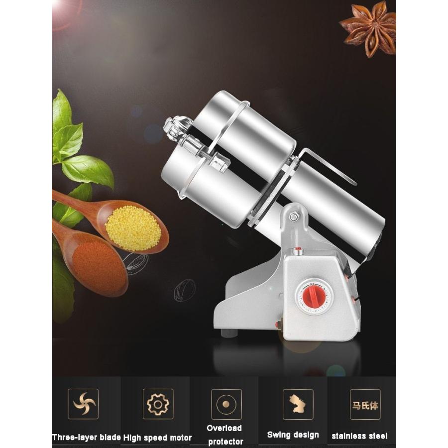 ミルサー 電動粉末機 ブレードグラインダー 業務用ですがご家庭で便利です 電動粉末機 ブレードグラインダー 業務用ですがご家庭で便利です