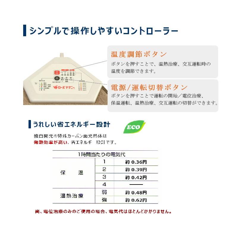 京都西川 ローズテクニー敷布団 《在庫有、即出荷》 シングル 京都西川 ローズテクニー敷布団 《在庫有、即出荷》 シングル
