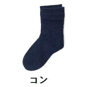 婦人カカトクリニック　16足組 婦人カカトクリニックフリーソックス ポスト投函【送料無料】 カカト