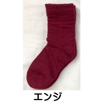 婦人カカトクリニック　16足組 婦人カカトクリニックフリーソックス ポスト投函【送料無料】 カカト