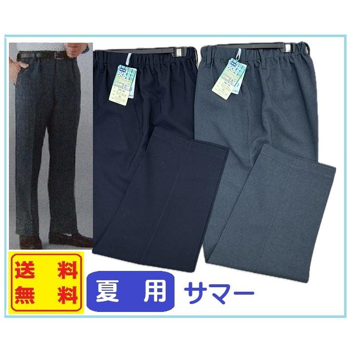 メンズ楽楽 スラックス 夏用