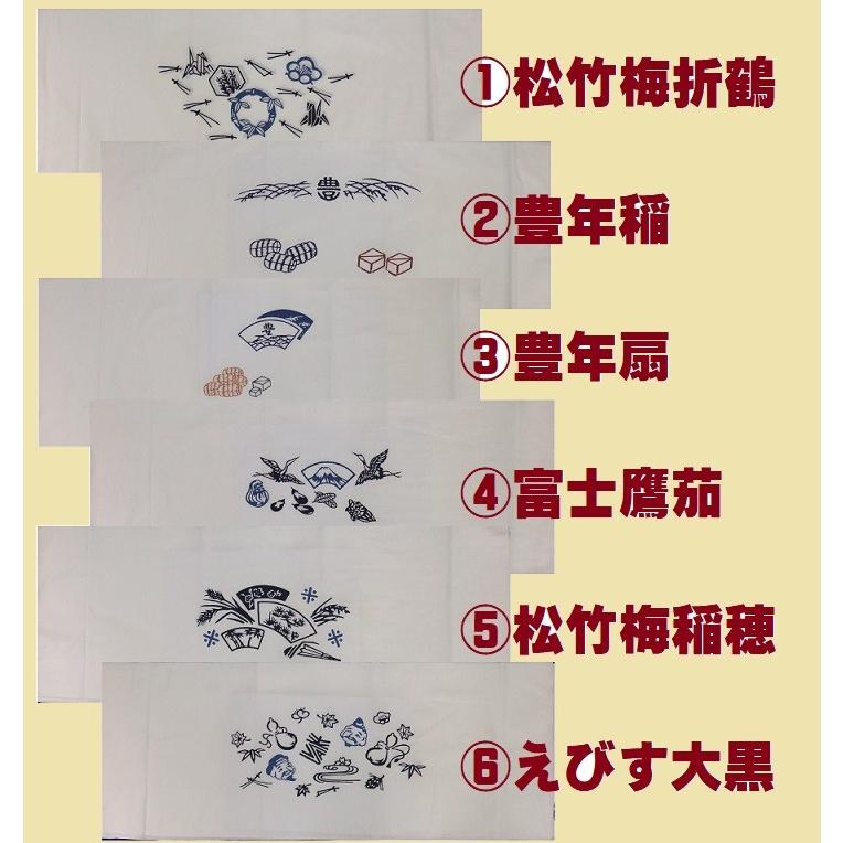 日本手ぬぐい 婦人農作業手拭い 本染め 縁起の良い豊年柄 日本製 晒素材です マスク手作り生地にも 10枚セット ポスト投函 送料無料 Sk0137 繊維のおろしや 鈴慶 通販 Yahoo ショッピング