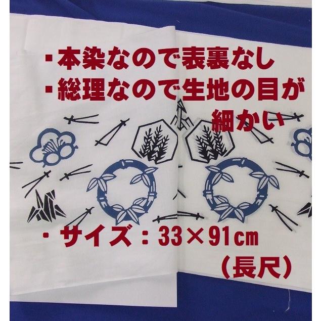 日本手ぬぐい 婦人農作業手拭い 本染め 縁起の良い豊年柄 日本製 晒素材です マスク手作り生地にも 10枚セット ポスト投函 送料無料 Sk0137 繊維のおろしや 鈴慶 通販 Yahoo ショッピング