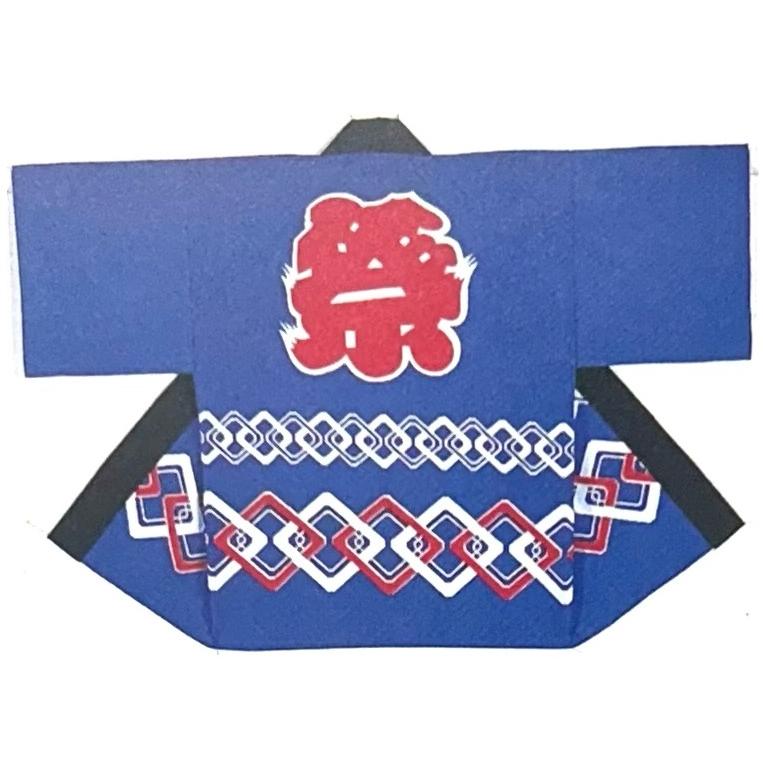 まつり半纏（祭り中寸）帯、祭手拭いの3点セット クリックポスト出荷