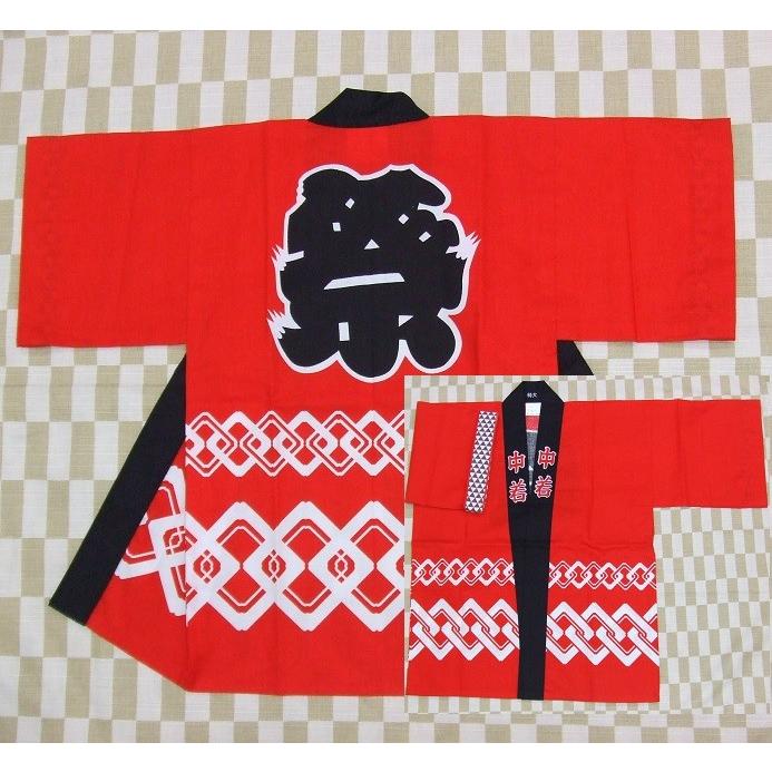 まつり半纏（祭り特大寸）帯、祭手拭いの3点セット クリックポスト