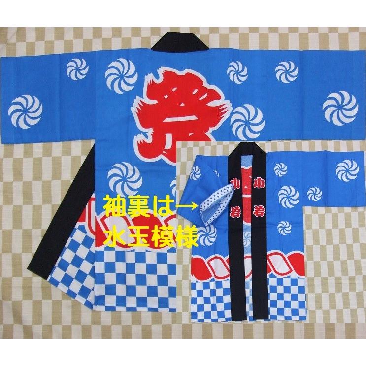 まつり半纏(祭り特大寸)帯、祭手拭い、火の用心、鈴の5点セット クリックポスト出荷(送料無料)はっぴ ハッピ 子供用お祭り法被 ピンク、ブルー|suzukei|02