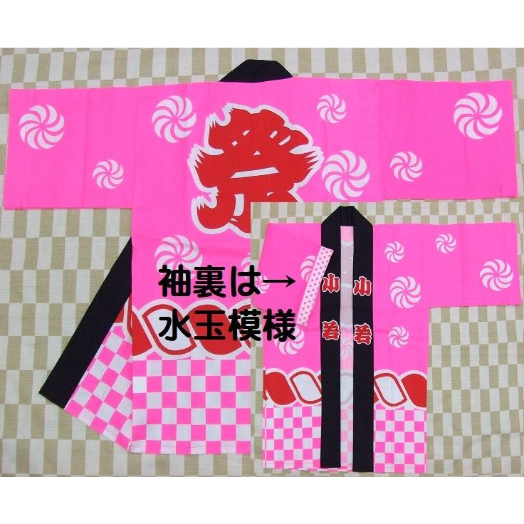 まつり半纏(祭り特大寸)帯、祭手拭い、火の用心、鈴の5点セット クリックポスト出荷(送料無料)はっぴ ハッピ 子供用お祭り法被 ピンク、ブルー|suzukei|03