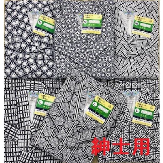 花蕾 二重袷ガーゼ寝巻き（日本製）紳士用 婦人用 M／L ねまき