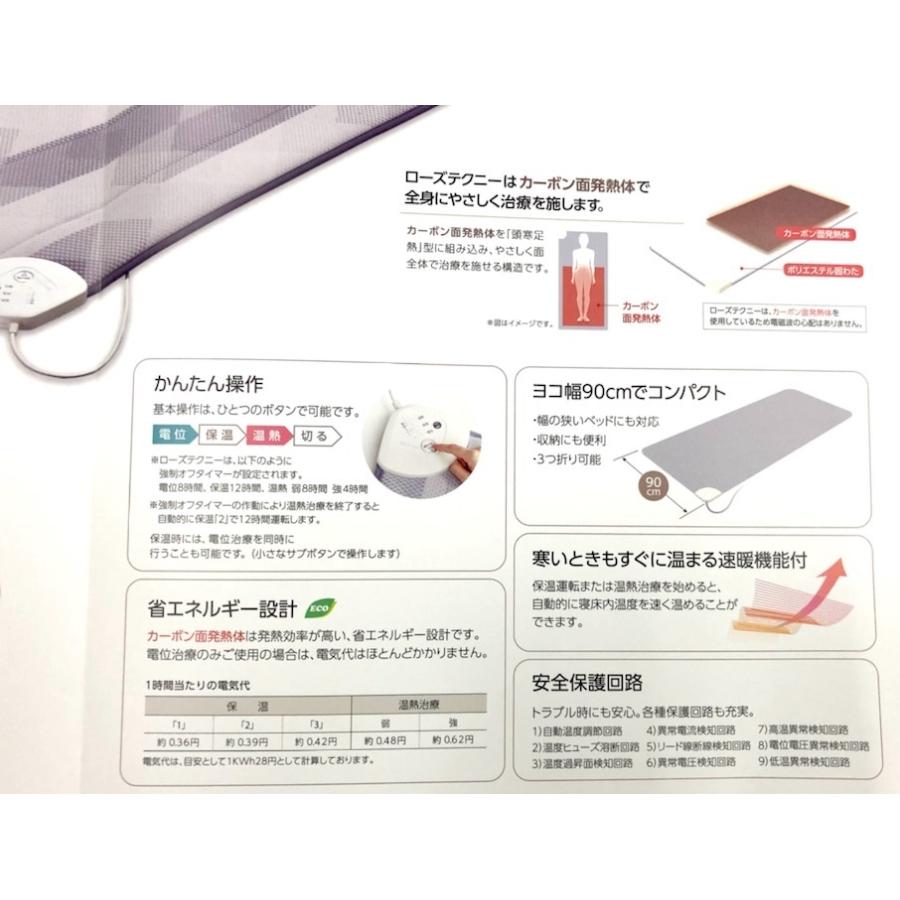 京都西川 ローズテクニー敷布団 《在庫有、即出荷》専用カバー付 京都西川 ローズテクニー敷布団 《在庫有、即出荷》専用カバー付