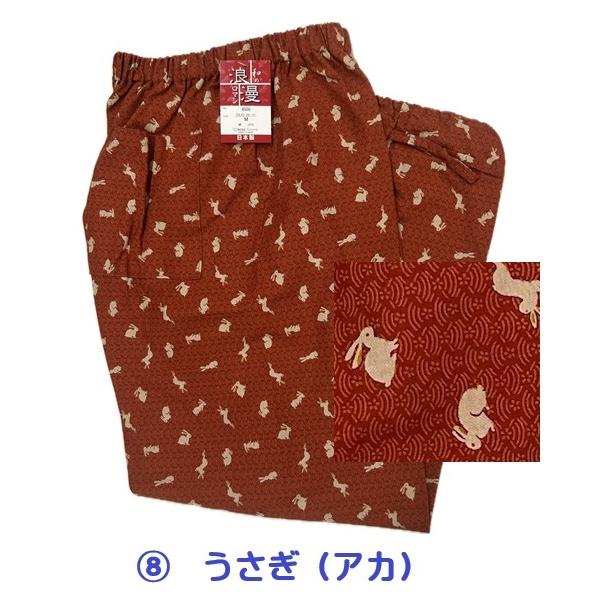 婦人作業もんぺパンツ(後ろポケット） 【日本製】 M・L・LL 綿100