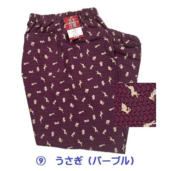 昭和レトロ 古布 布団皮 格子柄 ピエロもんぺ サルエル モンキーパンツ 昭和レトロ 古布 布団皮 格子柄 ピエロもんぺ サルエル モンキーパンツ