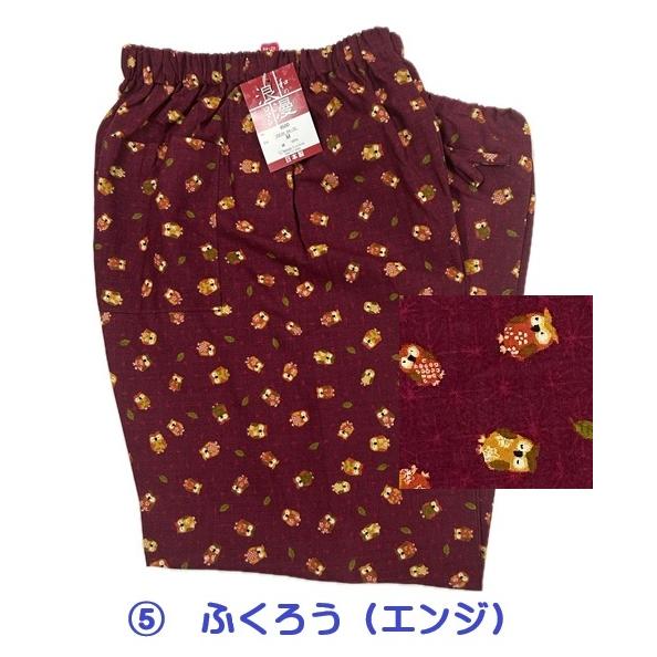 婦人作業もんぺパンツ(後ろポケット） 【日本製】 M・L・LL 綿100