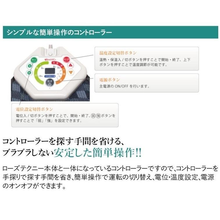 西川 京都西川 ローズテクニー敷布団 《在庫有、即出荷》 ハイ 西川 京都西川 ローズテクニー敷布団 《在庫有、即出荷》 ハイ