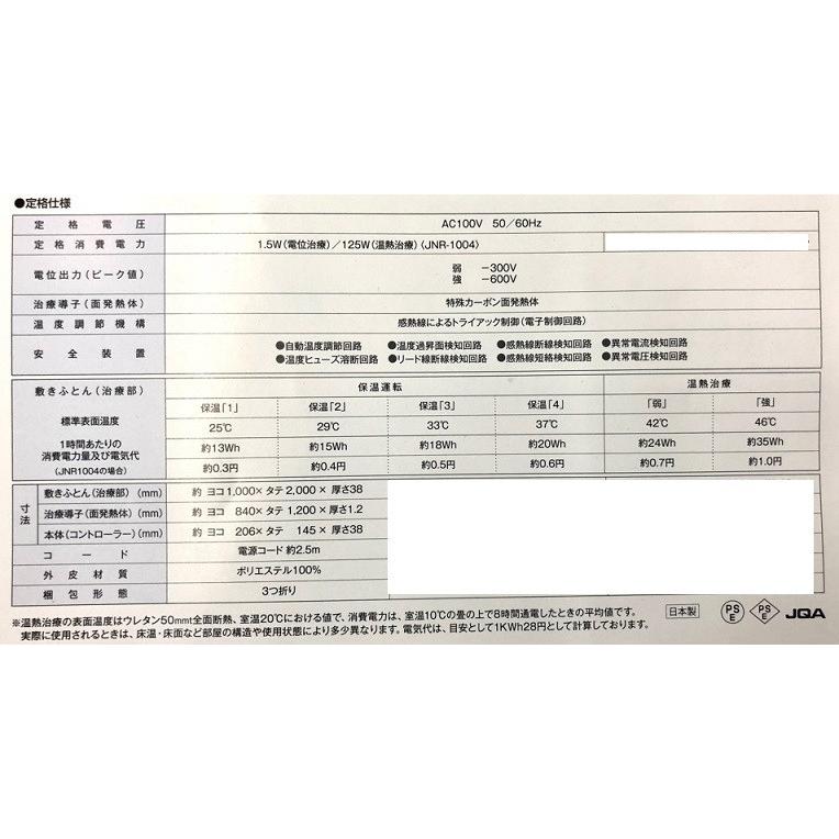 西川 京都西川 ローズテクニー敷布団 《在庫有、即出荷》 ハイ 西川 京都西川 ローズテクニー敷布団 《在庫有、即出荷》 ハイ