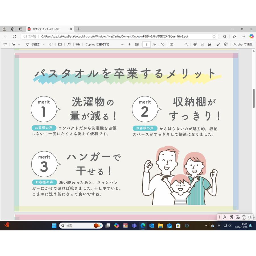 【新品未開封】鈴原美紗 バスタオル ZIP で紹介されました【公式ショップ】バスタオル卒業宣言 タオル 厚い