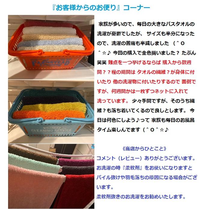 バスタオル卒業宣言　33×100cm超吸水タオル 　コンパクトバスタオル　携帯用　スポーツタオル　３枚セット　吸水タオル　おぼろタオル｜suzukei｜08